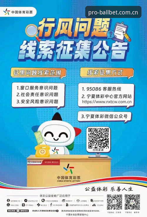 2026贝博体育赔率 2026贝博体育赔率最新动态:从数据波动到深度策略的全方位解读