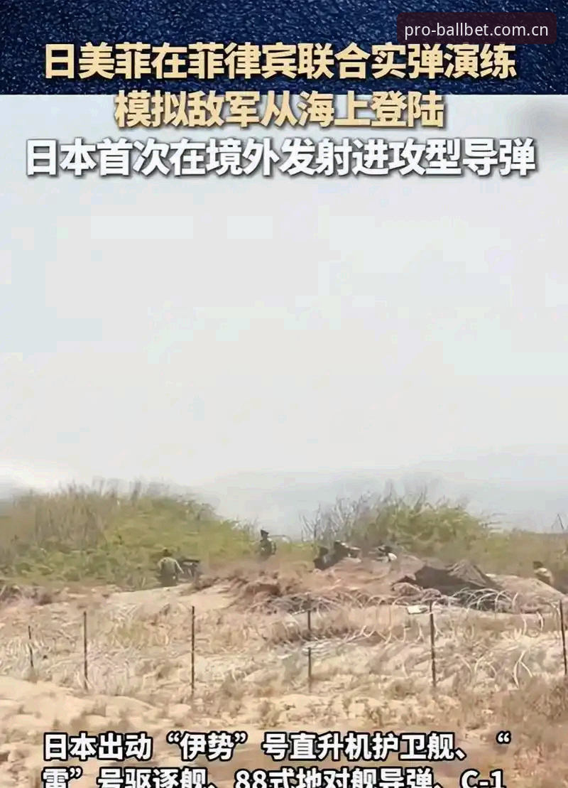 美英安保博弈下的赛事体验升级：贝博体育平台世界杯服务深度评测