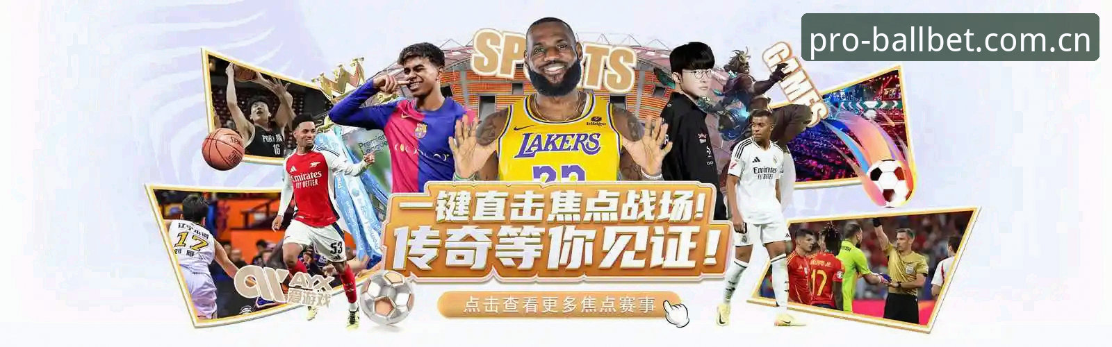 BallBet下载怎么样 BallBet下载怎么样?专业体育平台究竟值不值得装?